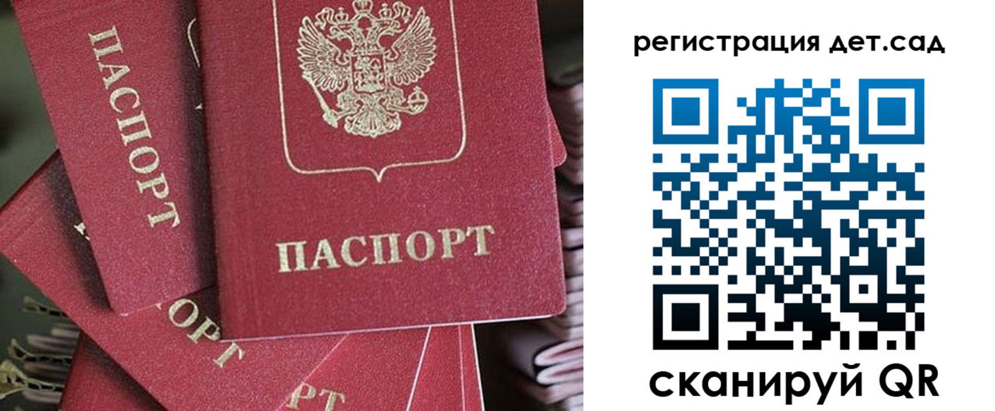 временная регистрация адрес в Торопеце
