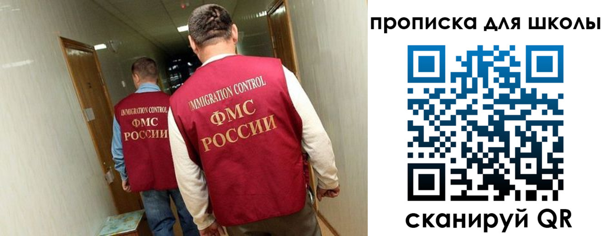 прописка ребенка в Торопеце